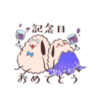 ひつじちゃん達のお祝いメッセージ（個別スタンプ：7）