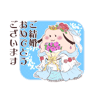 ひつじちゃん達のお祝いメッセージ（個別スタンプ：11）