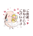 ひつじちゃん達のお祝いメッセージ（個別スタンプ：12）