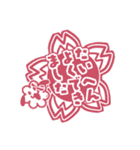 ひつじちゃん達のお祝いメッセージ（個別スタンプ：13）