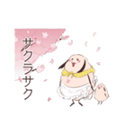 ひつじちゃん達のお祝いメッセージ（個別スタンプ：16）