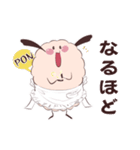ひつじちゃん達のお祝いメッセージ（個別スタンプ：24）