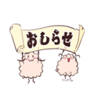 ひつじちゃん達のお祝いメッセージ（個別スタンプ：32）