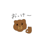 くまくんの日常（もじあり）（個別スタンプ：7）