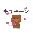 くまくんの日常（もじあり）（個別スタンプ：14）