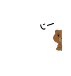 くまくんの日常（もじあり）（個別スタンプ：19）