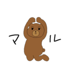 くまくんの日常（もじあり）（個別スタンプ：26）