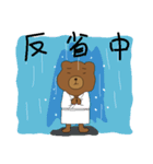くまくんの日常（もじあり）（個別スタンプ：33）
