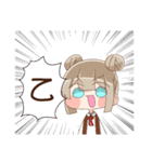 ネット用語ましましお団子スタンプ（個別スタンプ：1）