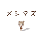 ネット用語ましましお団子スタンプ（個別スタンプ：3）