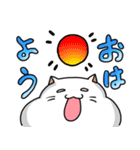 もっちりあごねこ ももちゃん日常偏（個別スタンプ：1）