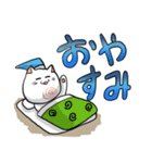 もっちりあごねこ ももちゃん日常偏（個別スタンプ：11）