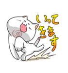 もっちりあごねこ ももちゃん日常偏（個別スタンプ：15）