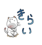 もっちりあごねこ ももちゃん日常偏（個別スタンプ：20）