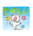 もっちりあごねこ ももちゃん日常偏（個別スタンプ：21）