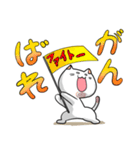 もっちりあごねこ ももちゃん日常偏（個別スタンプ：23）