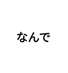 多分使う（個別スタンプ：3）
