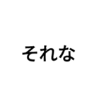 多分使う（個別スタンプ：4）