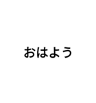 多分使う（個別スタンプ：6）