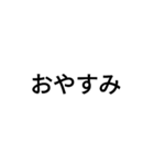 多分使う（個別スタンプ：8）