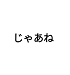 多分使う（個別スタンプ：9）