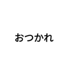 多分使う（個別スタンプ：10）