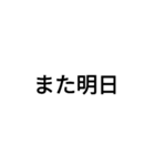 多分使う（個別スタンプ：11）