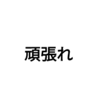多分使う（個別スタンプ：12）
