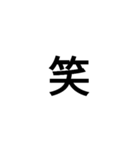 多分使う（個別スタンプ：13）