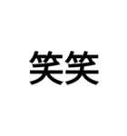 多分使う（個別スタンプ：14）