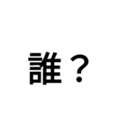 多分使う（個別スタンプ：25）