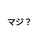 多分使う（個別スタンプ：28）