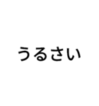 多分使う（個別スタンプ：30）