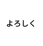 多分使う（個別スタンプ：32）