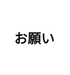 多分使う（個別スタンプ：33）