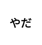 多分使う（個別スタンプ：35）