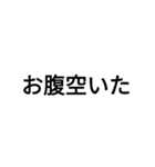 多分使う（個別スタンプ：36）