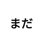 多分使う（個別スタンプ：37）