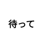 多分使う（個別スタンプ：38）