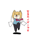 産婦人科医のための柴犬Dogtorスタンプ（個別スタンプ：2）