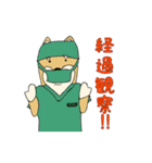 産婦人科医のための柴犬Dogtorスタンプ（個別スタンプ：14）