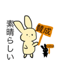 ミミクロのスタンプ（個別スタンプ：6）