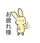 ミミクロのスタンプ（個別スタンプ：10）