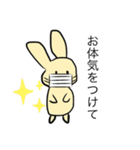 ミミクロのスタンプ（個別スタンプ：11）