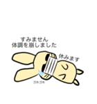 ミミクロのスタンプ（個別スタンプ：13）