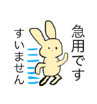 ミミクロのスタンプ（個別スタンプ：14）