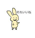 ミミクロのスタンプ（個別スタンプ：25）