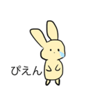 ミミクロのスタンプ（個別スタンプ：26）