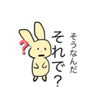 ミミクロのスタンプ（個別スタンプ：32）