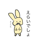 ミミクロのスタンプ（個別スタンプ：33）